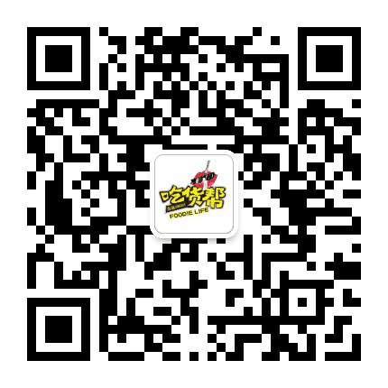 青岛吃货帮公众号二维码