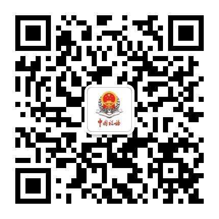 青岛税务公众号二维码