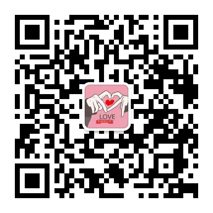 心情情感爱情语录公众号二维码