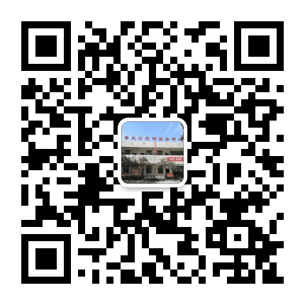 青白江区青光村青年公众号二维码
