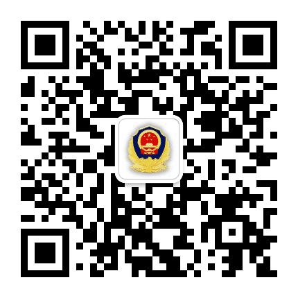 青海监狱公众号二维码