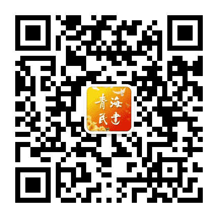 青海民建公众号二维码