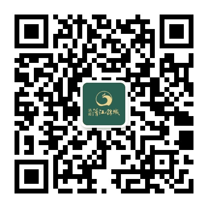 清能清江锦城公众号二维码