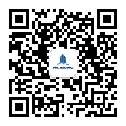 青山正和物业公众号二维码