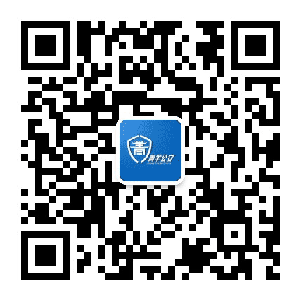 平安青羊公众号二维码