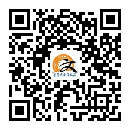 青羊文体旅公众号二维码