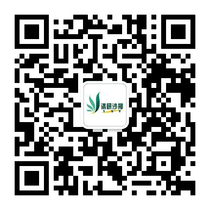 清研沙柳公众号二维码