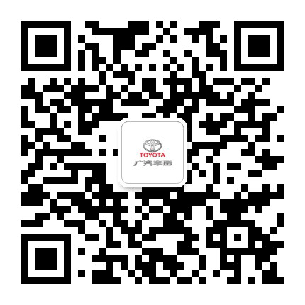 清远南菱广汽丰田4S店公众号二维码