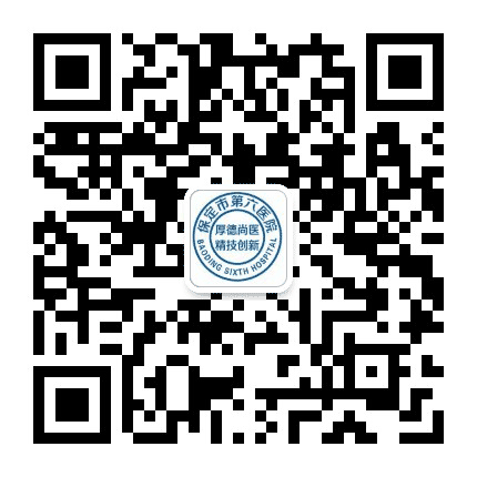 清苑区人民医院公众号二维码