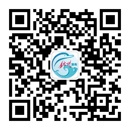 钦州发布公众号二维码
