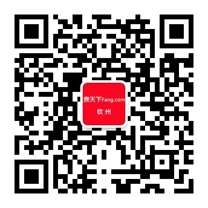 钦州Fang公众号二维码