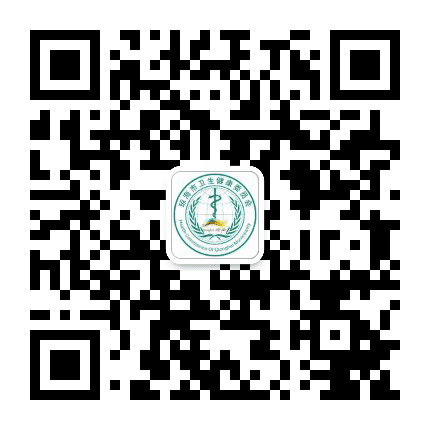 健康琼海公众号二维码