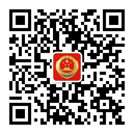 西藏琼结检察公众号二维码