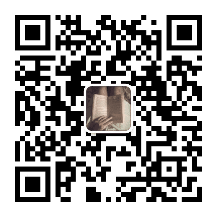 至爱言清小院公众号二维码