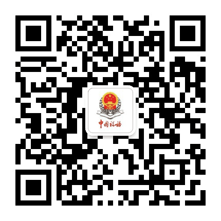 齐齐哈尔税务公众号二维码
