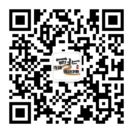 奇瑞汽车西北大区公众号二维码