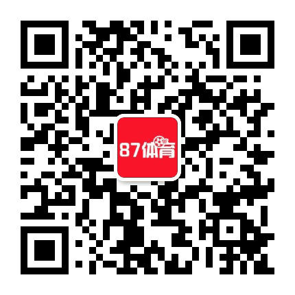 87体育公众号二维码