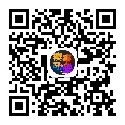 糗事可乐公众号二维码