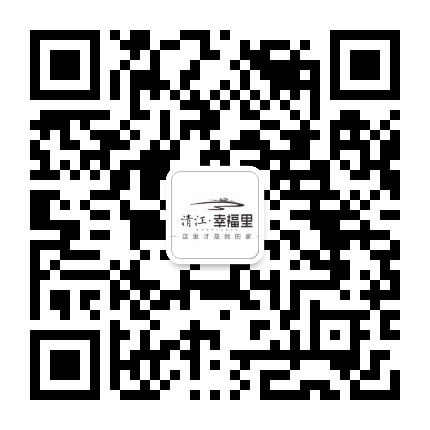 剑河 清江幸福里公众号二维码