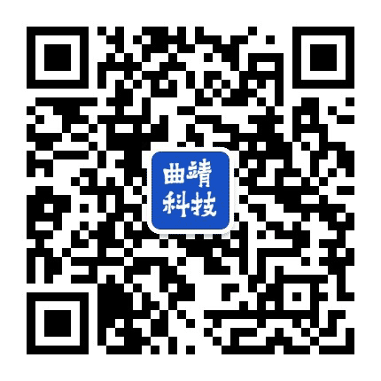 曲靖科技公众号二维码