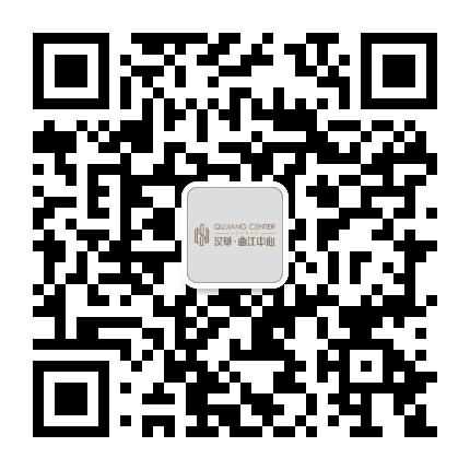 汉华曲江中心公众号二维码