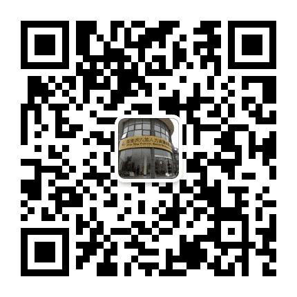 庆九龙人力资源公众号二维码