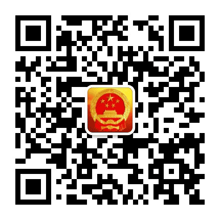 潜江人大公众号二维码