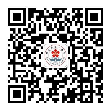 巧家县一中公众号二维码