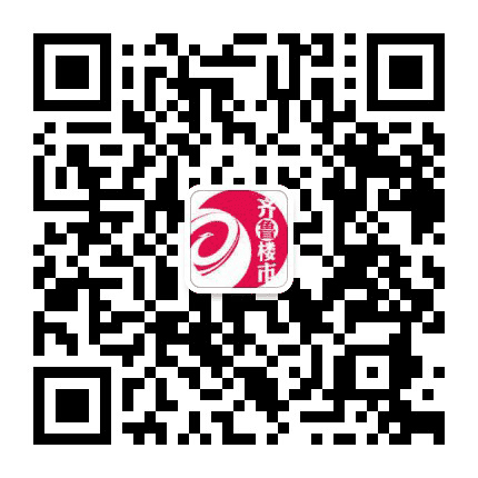 齐鲁晚报齐鲁楼市公众号二维码