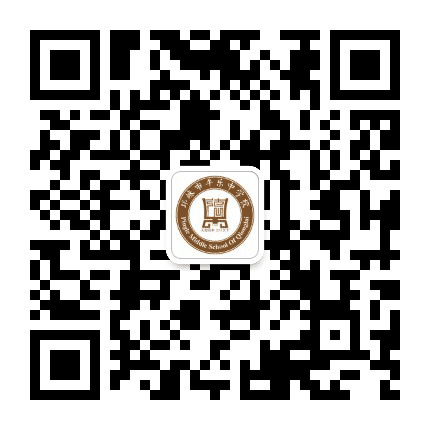 邛崃市平乐中学校公众号二维码