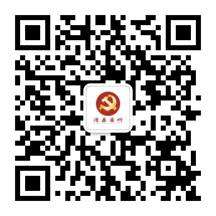 清廉宿州公众号二维码