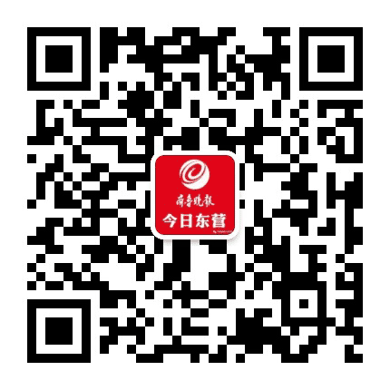 齐鲁晚报东营公众号二维码