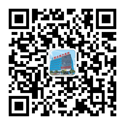 邢台现代生殖医院公众号二维码