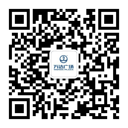 齐齐哈尔万达广场公众号二维码