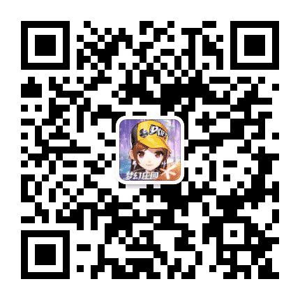 QQ飞车手游公众号二维码