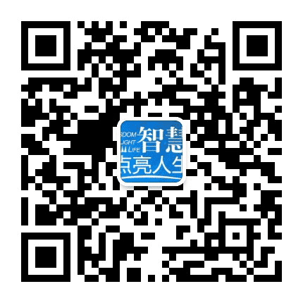 全球智慧人生公众号二维码
