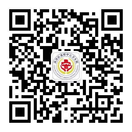 高淳区漆桥中心卫生院公众号二维码