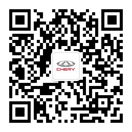 奇瑞汽车东北大区公众号二维码