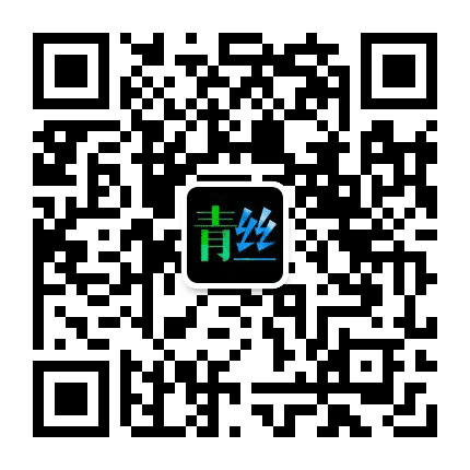 青丝芜湖公众号二维码