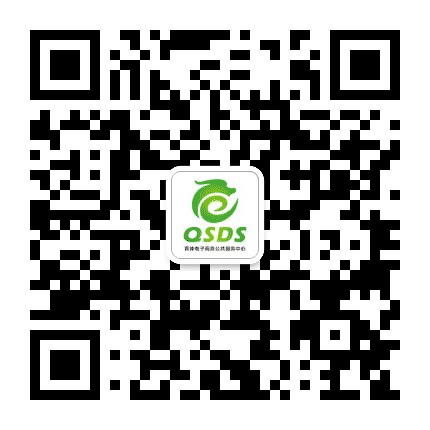 青神电商公众号二维码