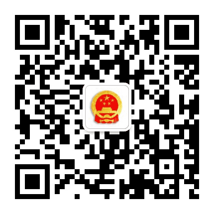 青山湖应急管理公众号二维码