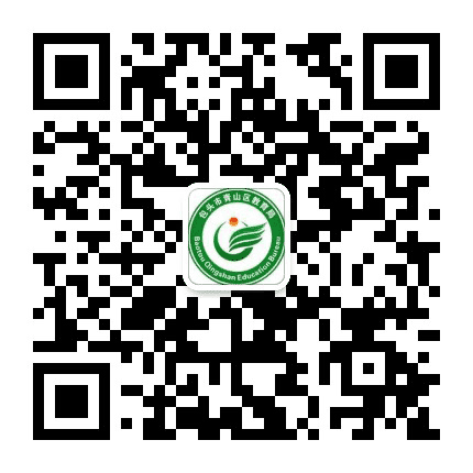 包头青山区教育局公众号二维码