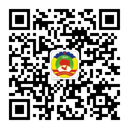 千山政协公众号二维码