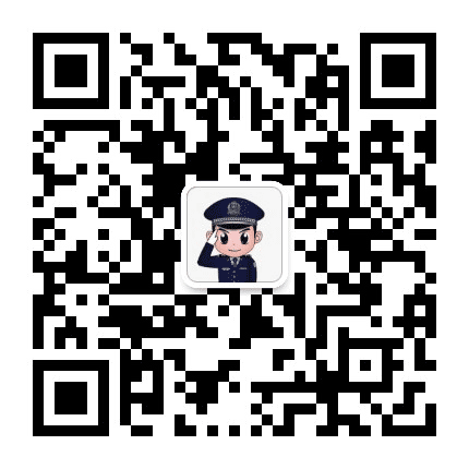 覃塘公安公众号二维码
