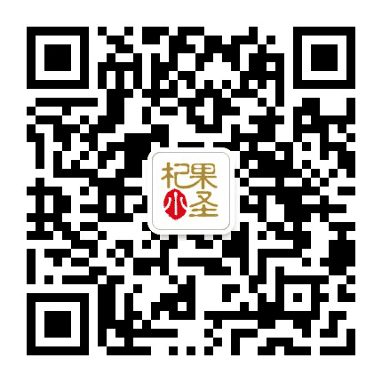 杞叶子枸杞原浆公众号二维码