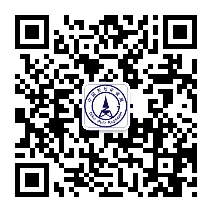 七台河无线电监管公众号二维码