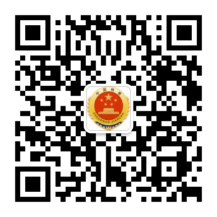 滁州全椒检察公众号二维码