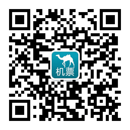 去哪儿特价机票公众号二维码