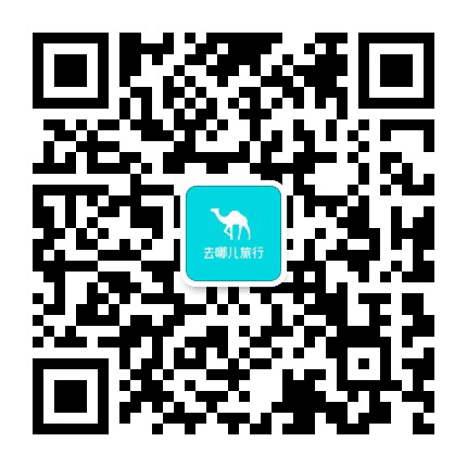 去哪儿旅行公众号二维码