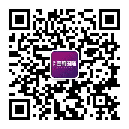 实地遵义蔷薇国际公众号二维码